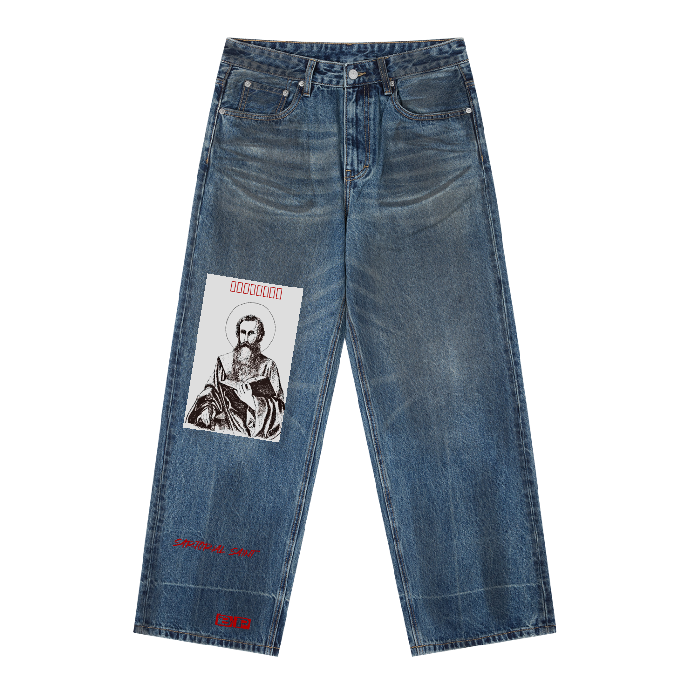 Vintage Wash Baggy Denim Jeans